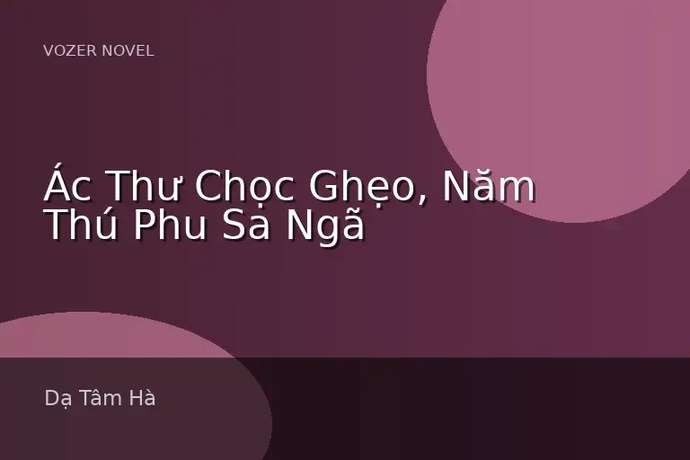 Ác Thư Chọc Ghẹo, Năm Thú Phu Sa Ngã