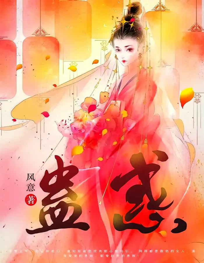Cổ Hoặc