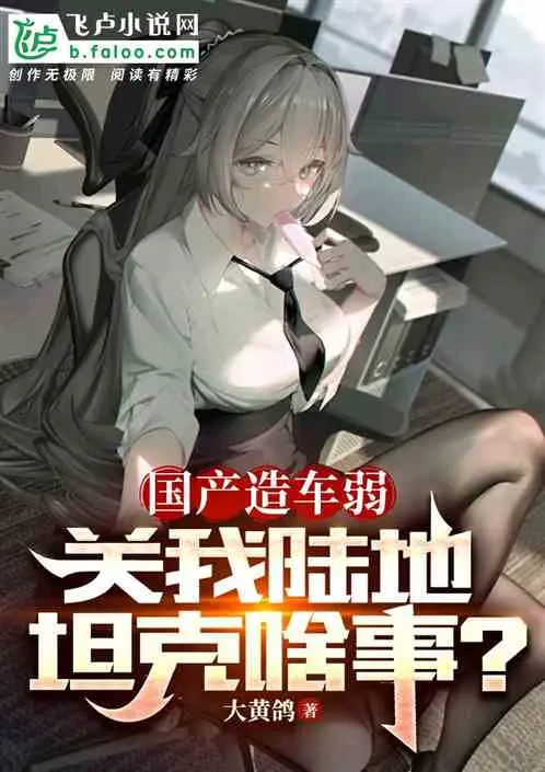 Công Nghiệp Ô Tô Nội Địa Yếu, Liên Quan Gì Đến Xe Tăng Mặt Đất Của Tôi?