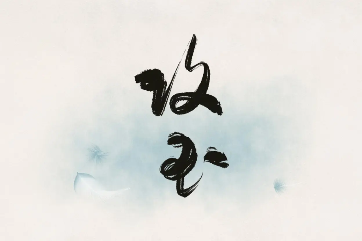Công Ngọc