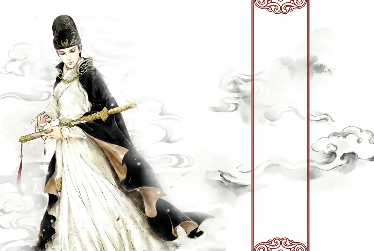Cực Phẩm Đại Thái Giám