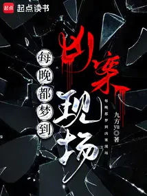 Cùng Kẻ Ác Chung Đôi Mắt