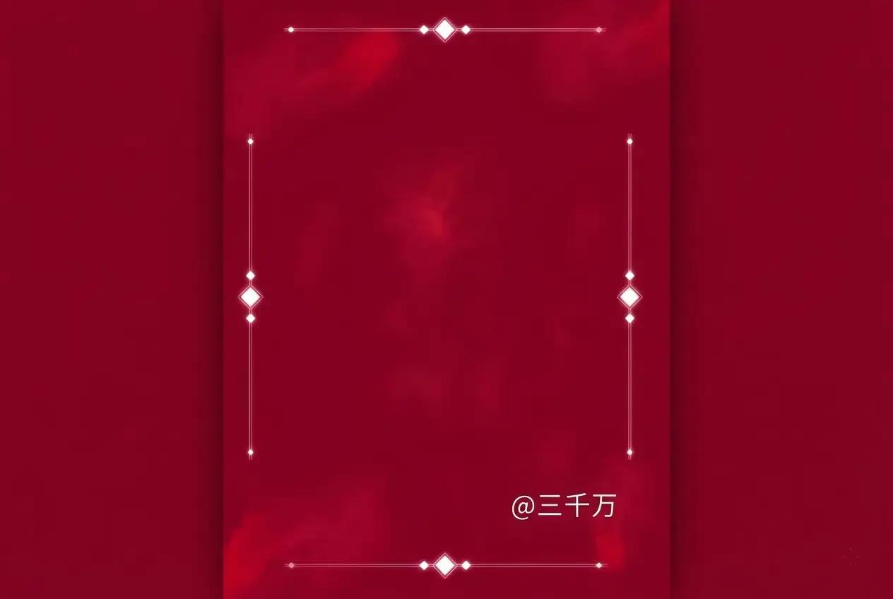 Cưới Nhầm