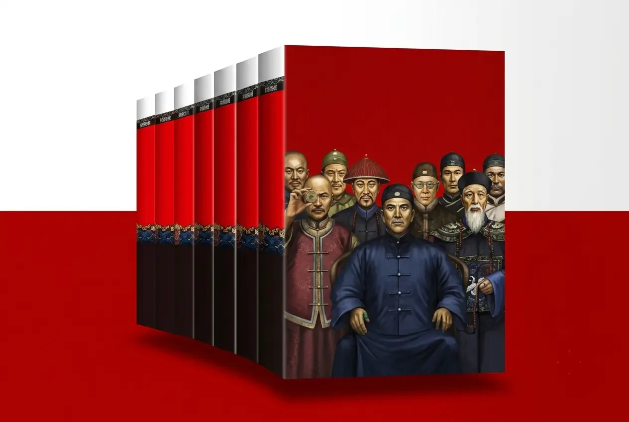 Đại Doanh Nhân