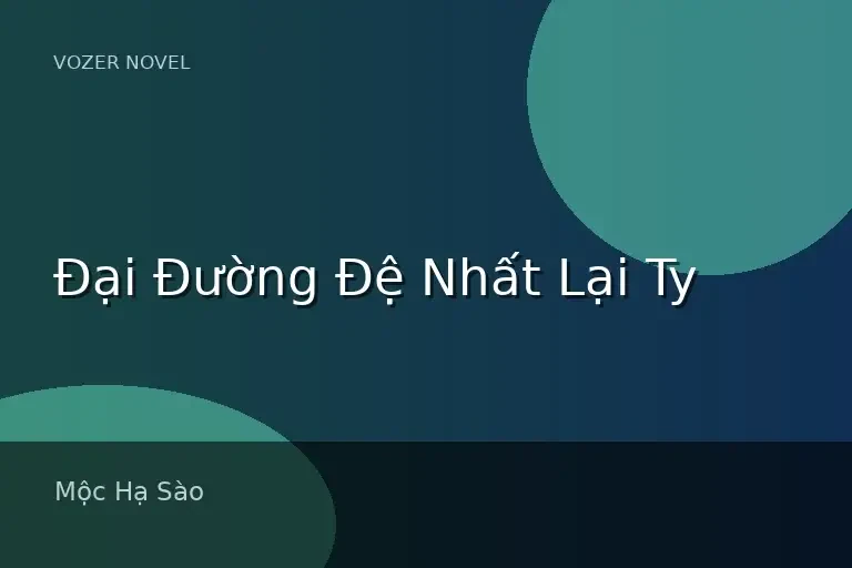 Đại Đường Đệ Nhất Lại Ty
