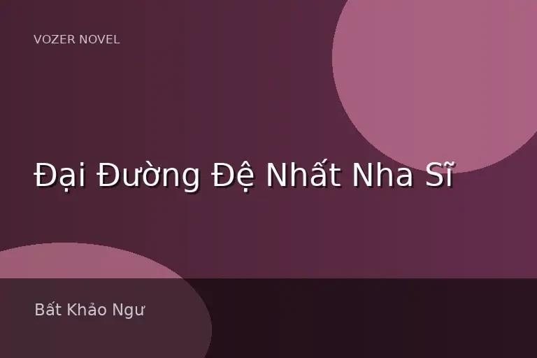 Đại Đường Đệ Nhất Nha Sĩ