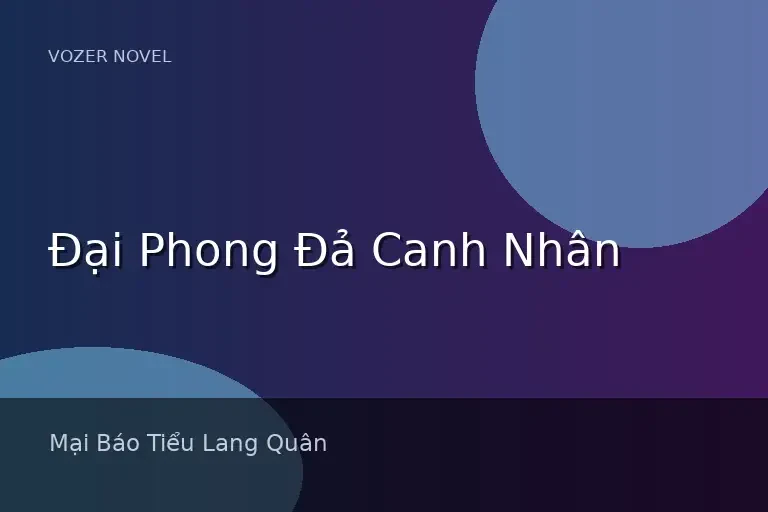 Đại Phong Đả Canh Nhân