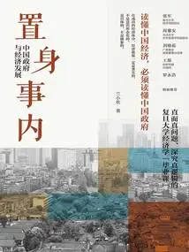 Đặt Mình Trong Cảnh