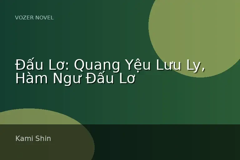 Đấu Lơ: Quang Yệu Lưu Ly, Hàm Ngư Đấu Lơ