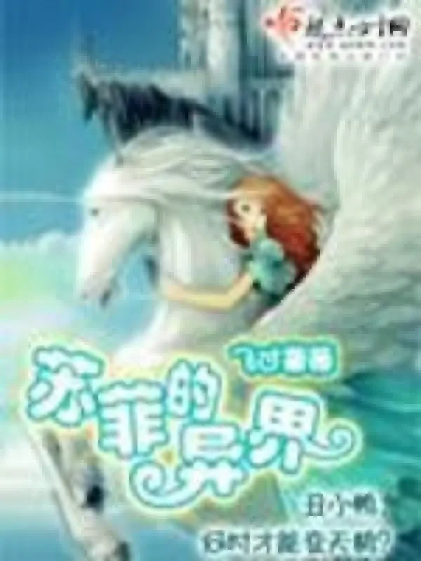 Dị Giới Của Sophie
