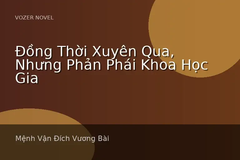 Đồng Thời Xuyên Qua, Nhưng Phản Phái Khoa Học Gia