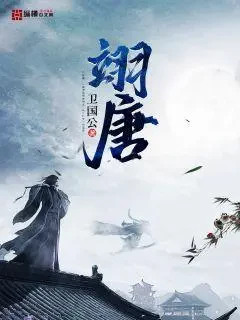 Dực Đường