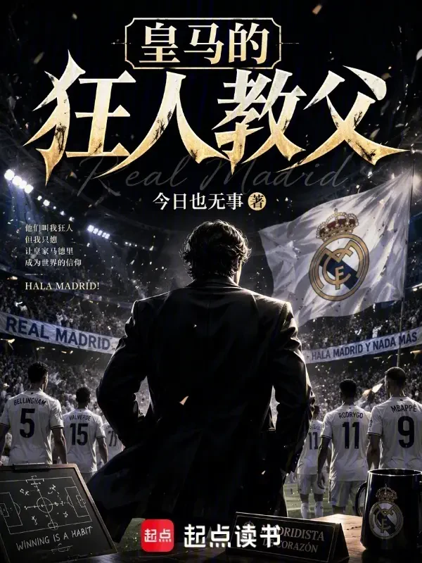 Giáo Phụ Cuồng Nhân Của Real Madrid