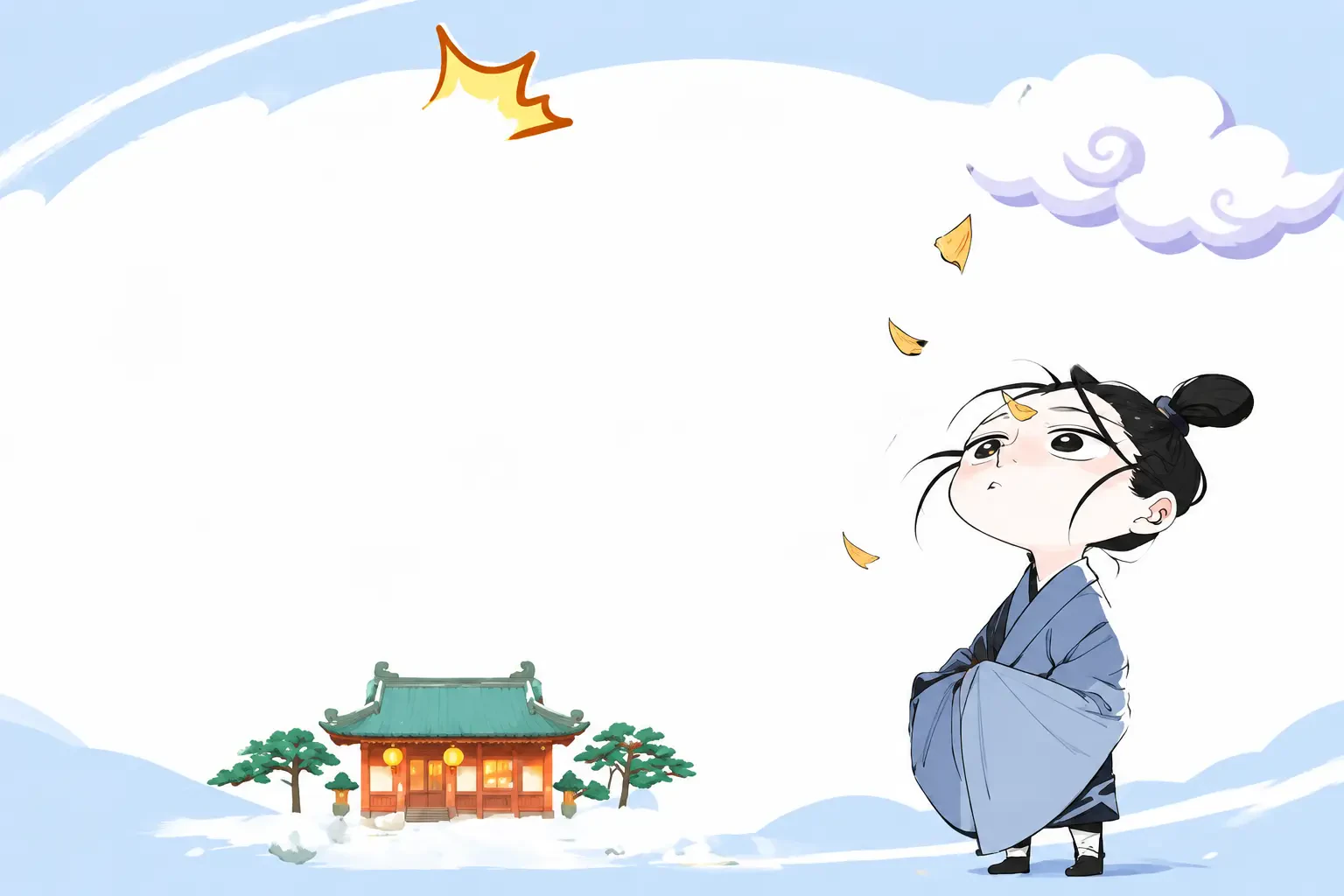 Hệ Thống Dưỡng Thành Đạo Quán