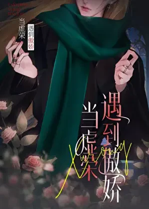 Hẹn Hò Cùng Midorima Shintaro