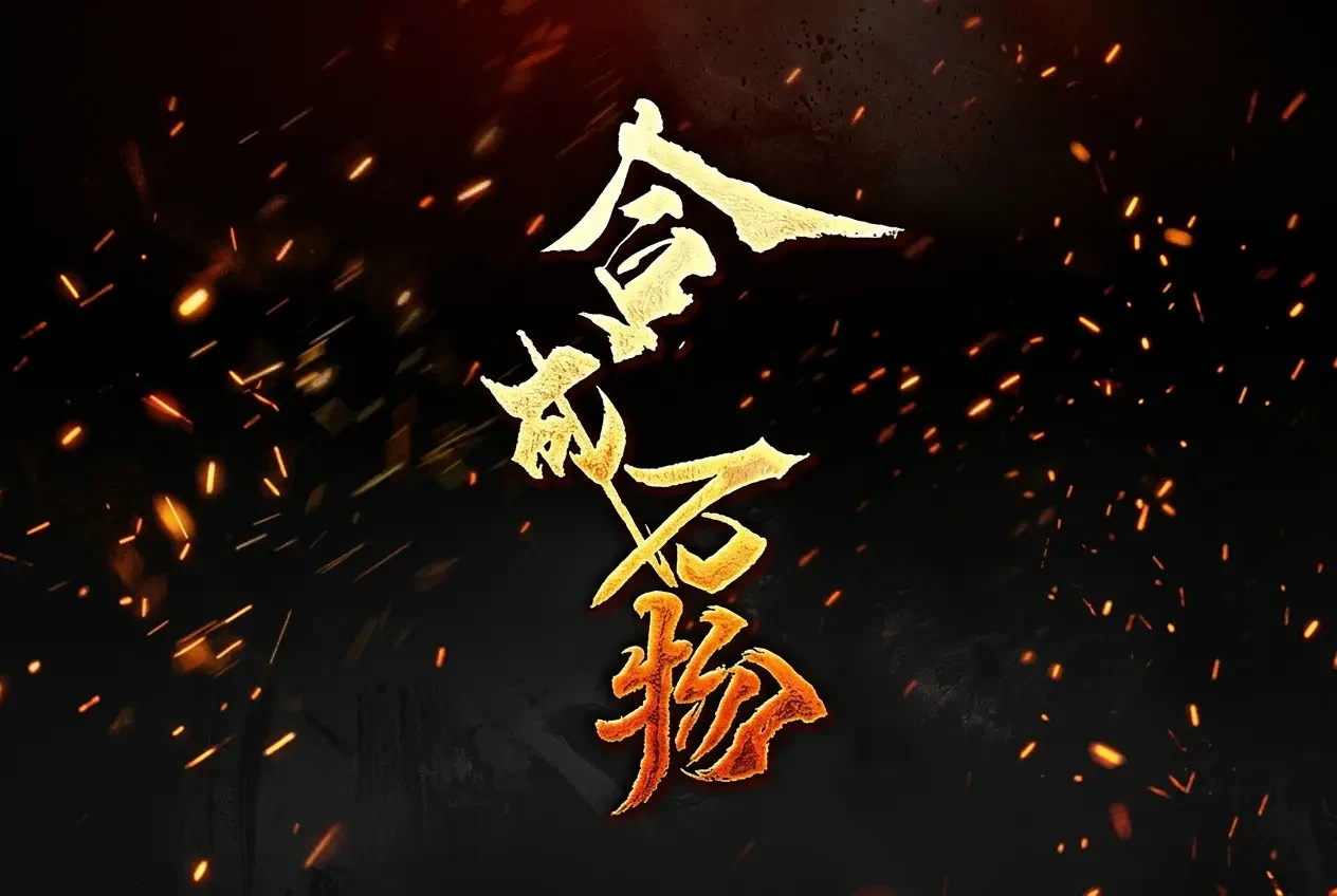 Hồng Hoang: Ta Có Thể Hợp Thành Muôn Vật