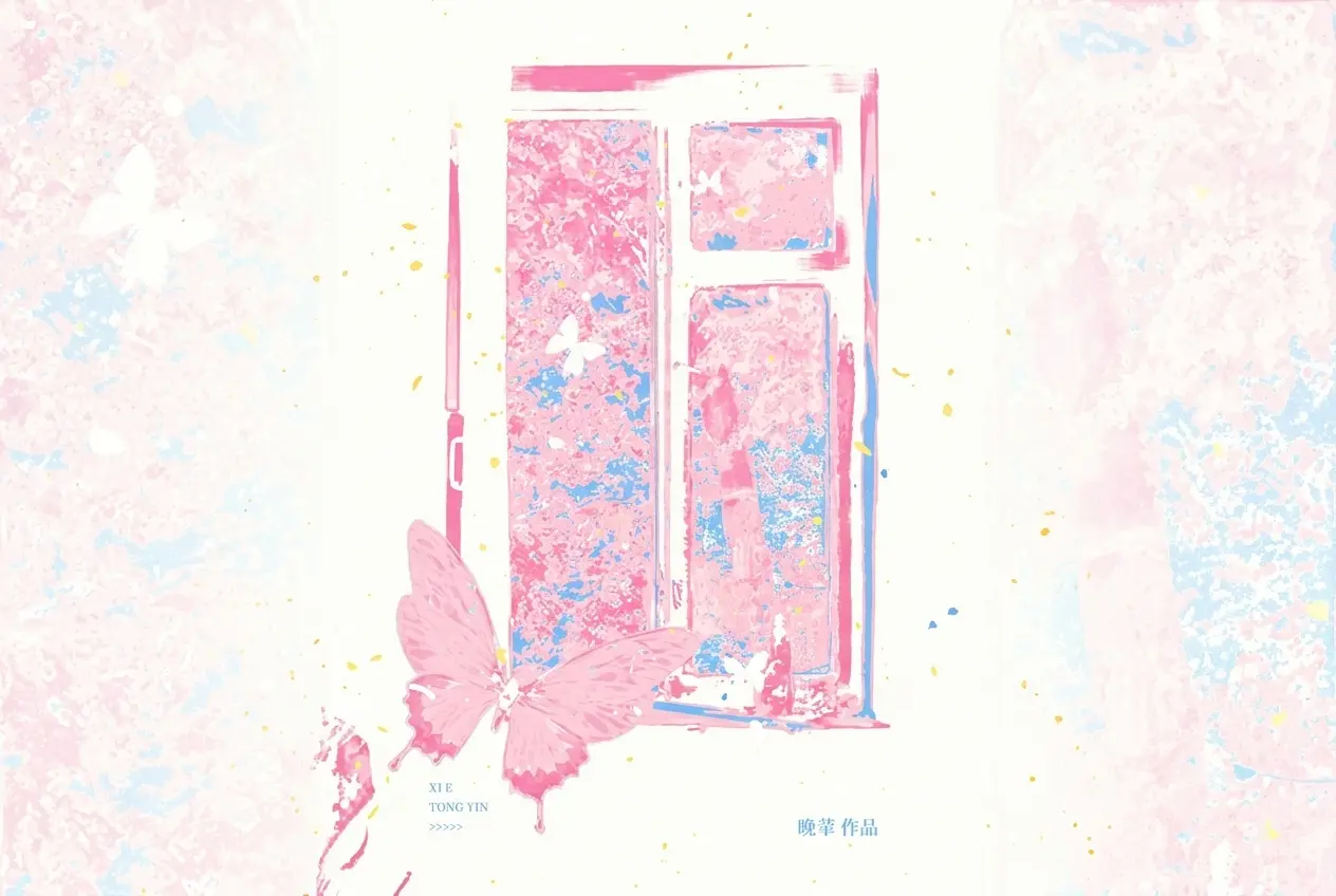 Hỷ Ác Đồng Nhân