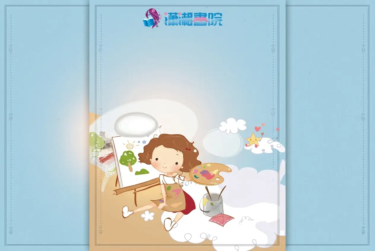 Khi Gió Ấm Thổi Qua Tuổi Thanh Xuân