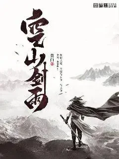 Không Sơn Kiếm Vũ