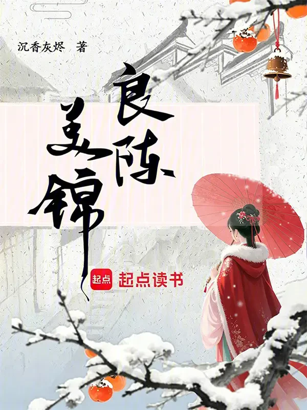 Lương Trần Mỹ Cẩm