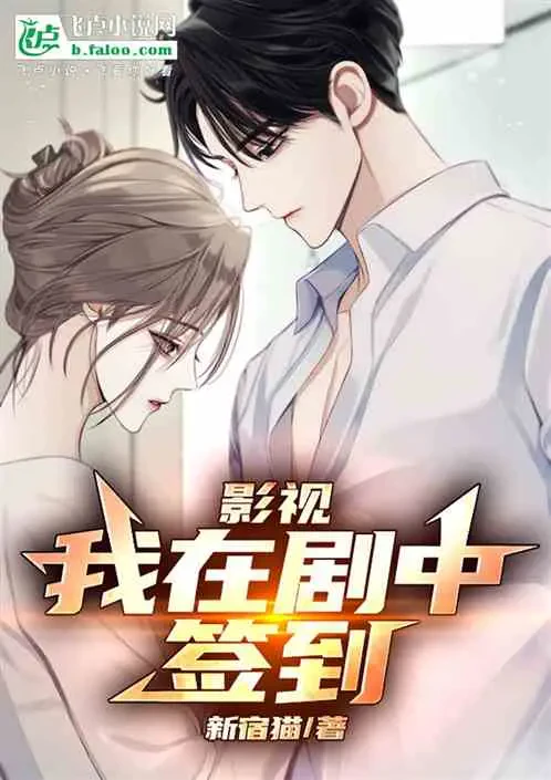 Lướt Qua Ảnh Thị: Tôi Điểm Danh Trong Phim
