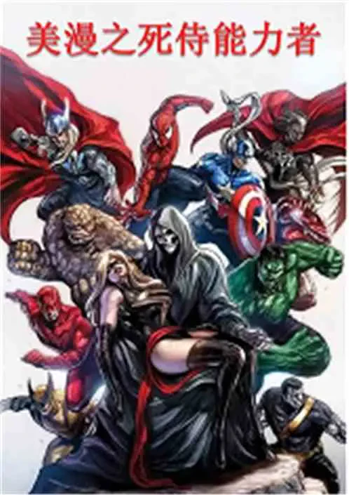 Năng Lực Giả Deadpool Trong Mỹ Mạn
