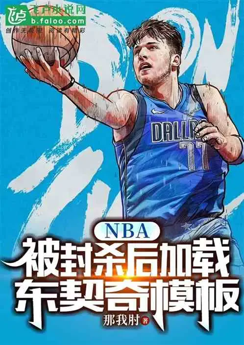 Nba: Sau Khi Bị Phong Sát Load Template Luka Doncic