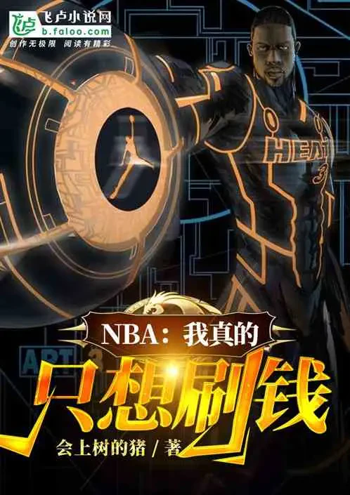 Nba: Tôi Thực Sự Chỉ Muốn Kiếm Tiền