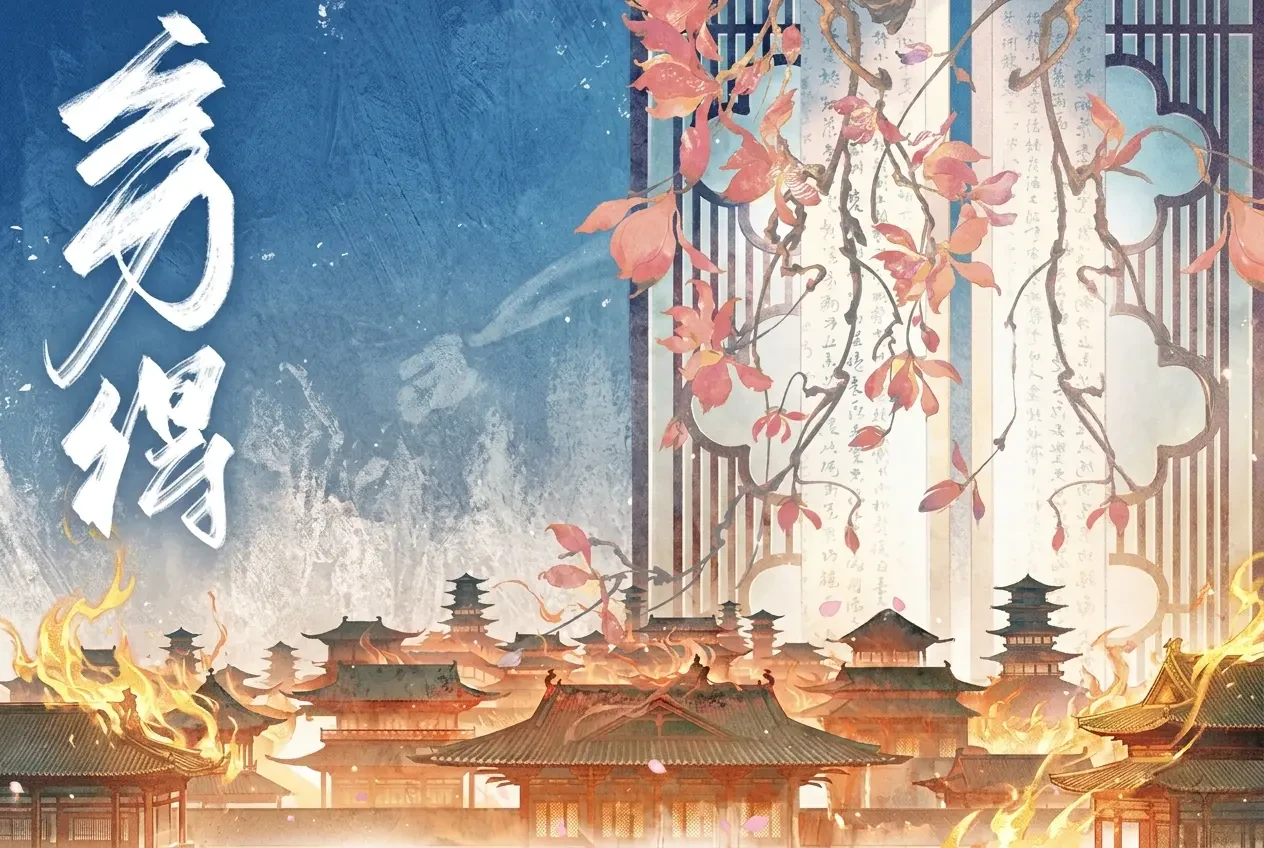 Nghèo Đến Trắng Tay