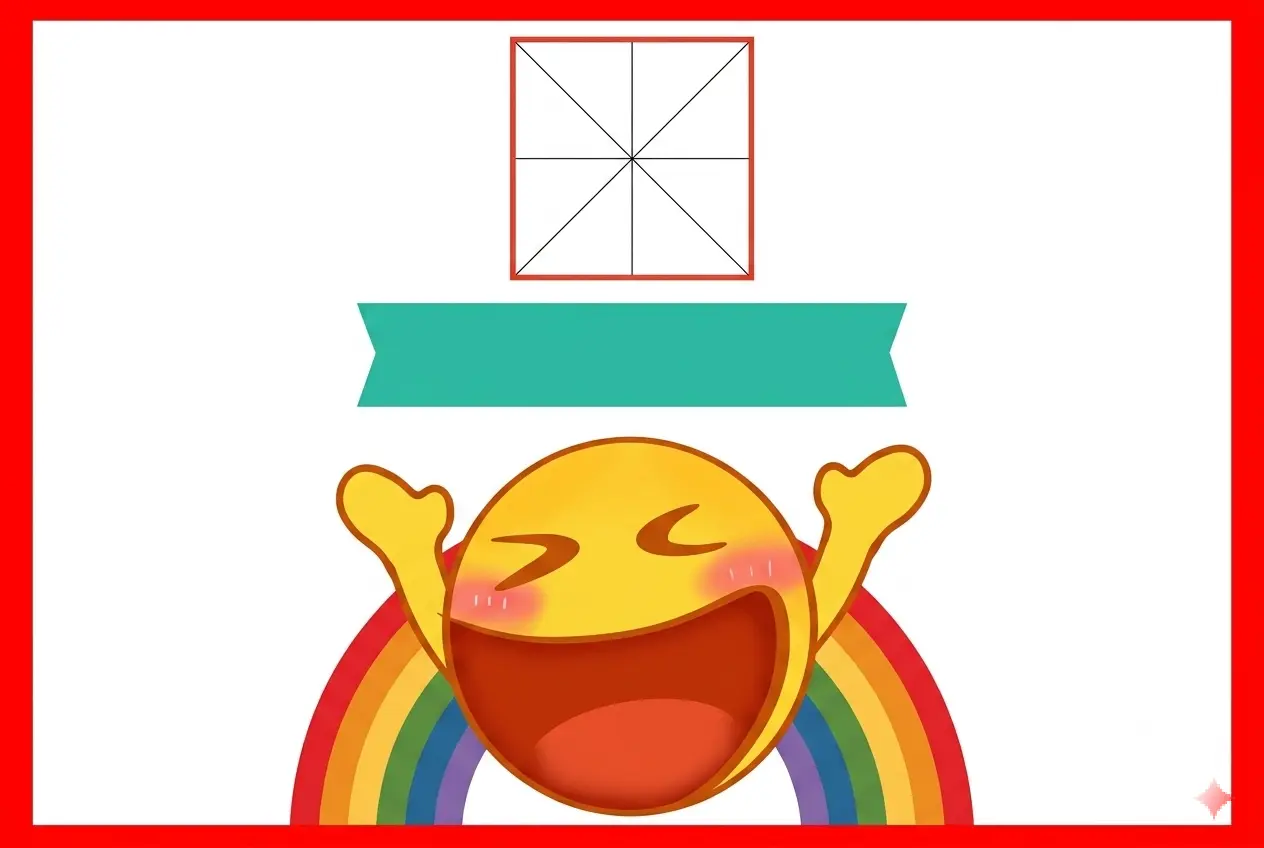 Ngoan Ngoãn Nhận Lấy Hết!
