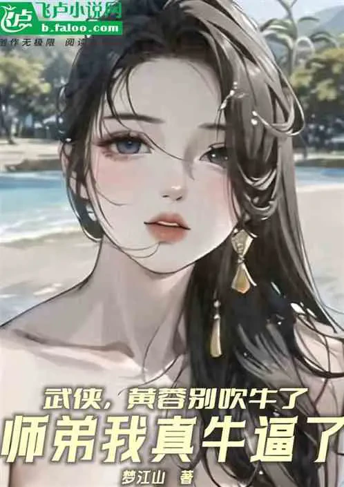 Người Khác Khoác Lác Là Tôi Mạnh Lên