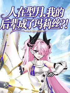 Người Ở Type-Moon, Cớ Sao Lại Triệu Hồi Marys?!