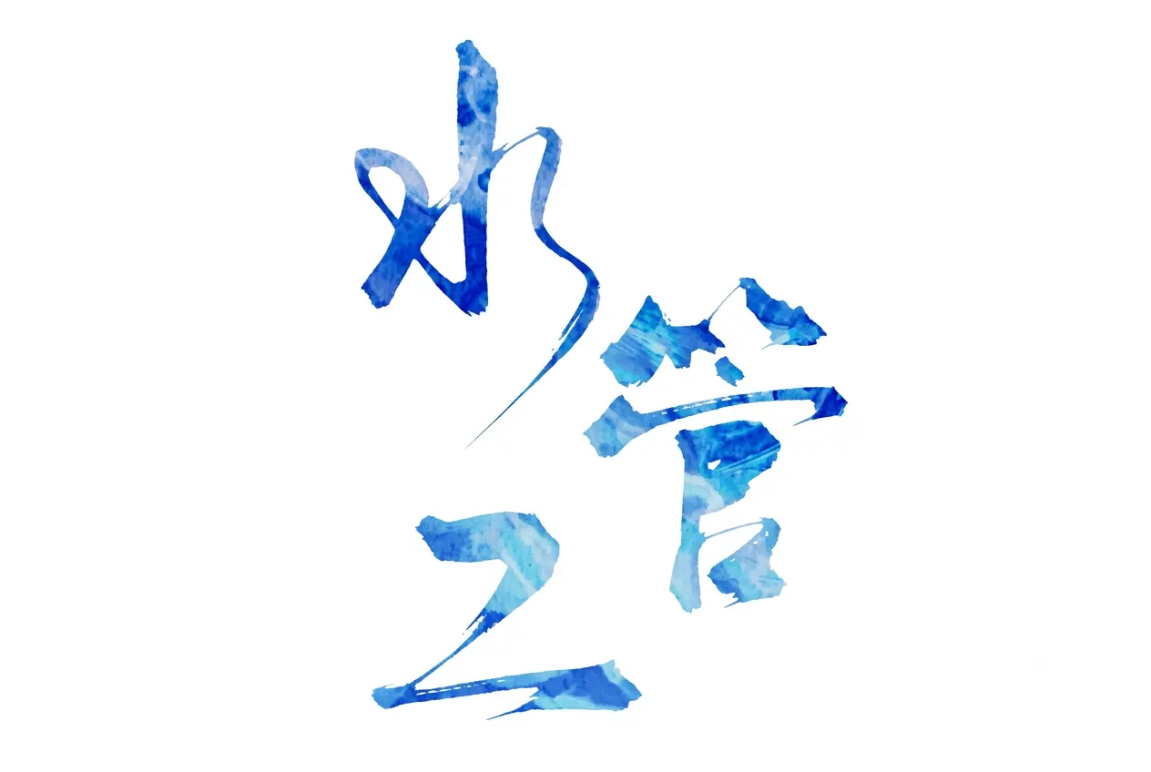 Người Thợ Sửa Ống Nước