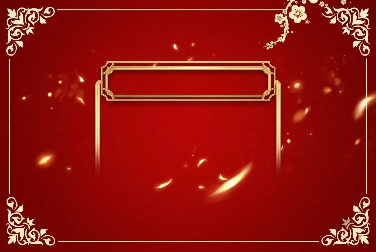 Nhậm Chức Gặp Quý Nhân, Một Đường Vấn Đỉnh Trung Khu