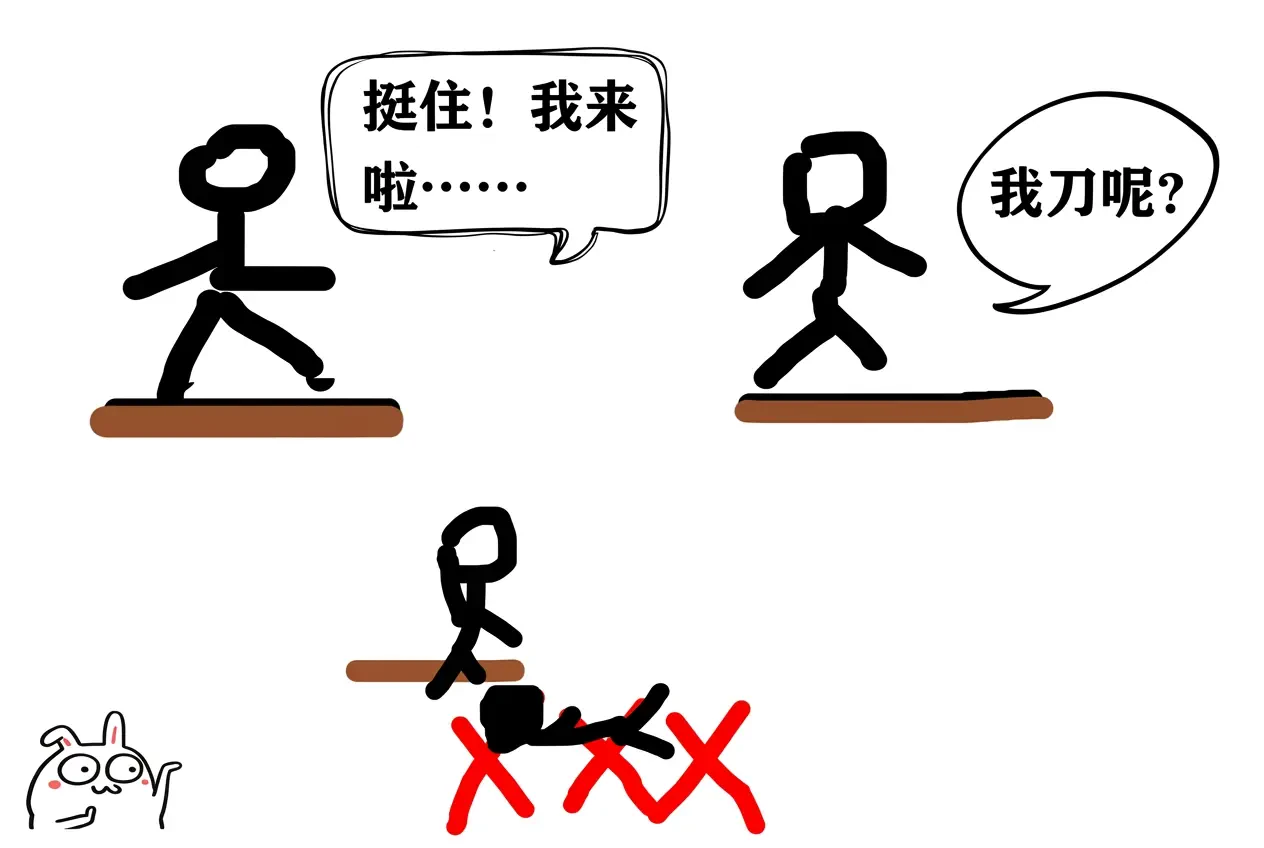 Nhật Ký Phi Thám Khắc Bất Chính Thức
