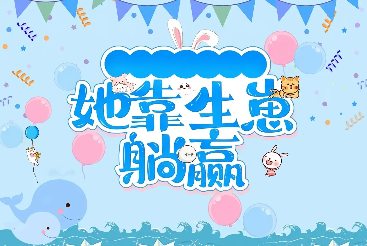 Nữ Vương Trùng Tộc Nằm Thắng Tại Các Thế Giới