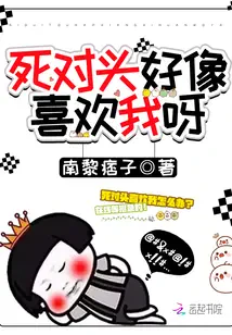 Oan Gia Ngõ Hẹp Dường Như Thích Tôi