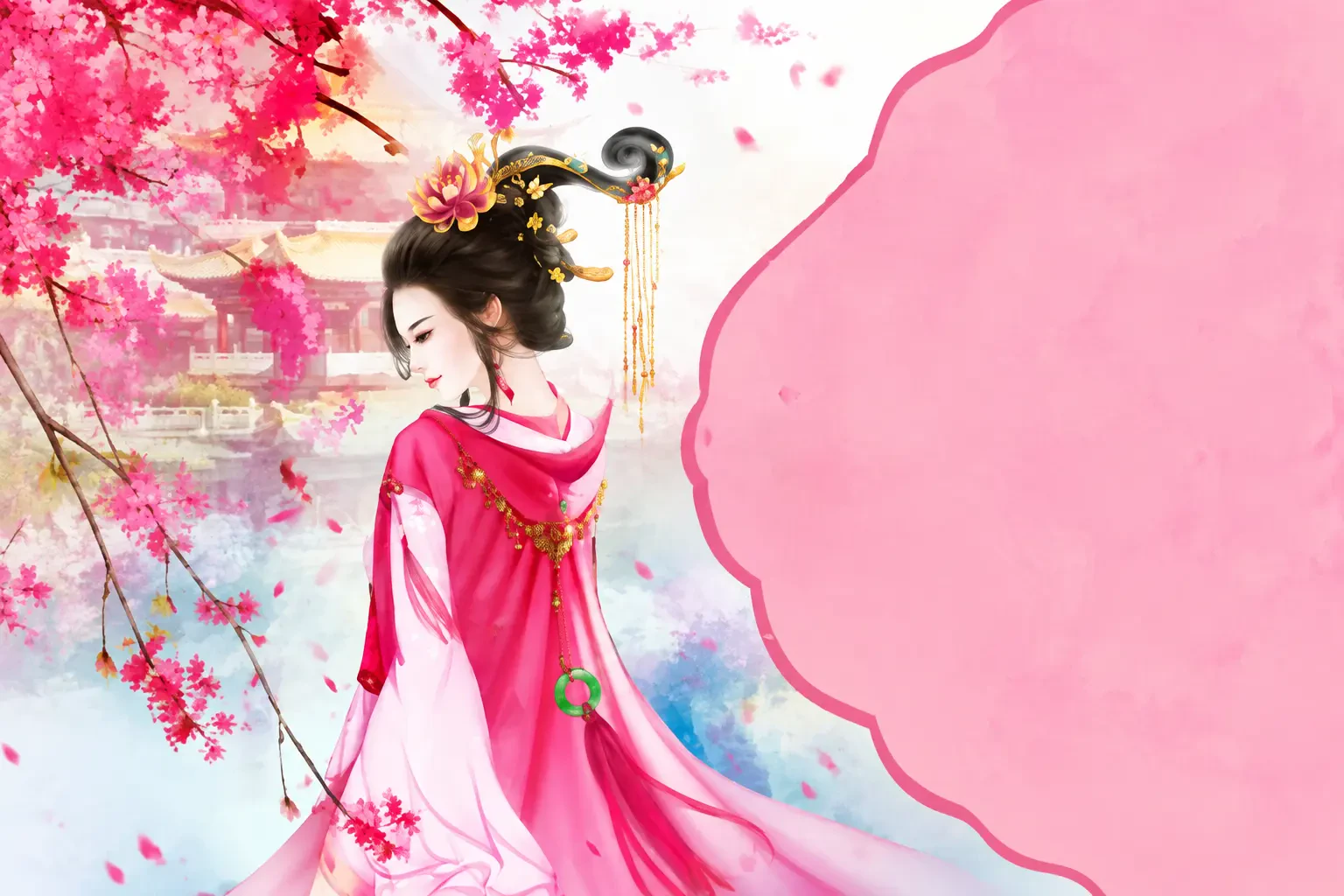 Phấn Trang Đoạt Mưu