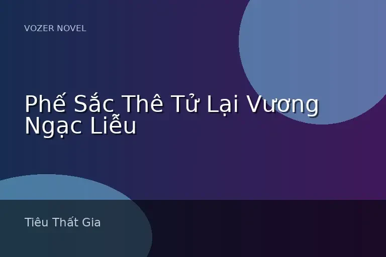 Phế Sắc Thê Tử Lại Vương Ngạc Liễu