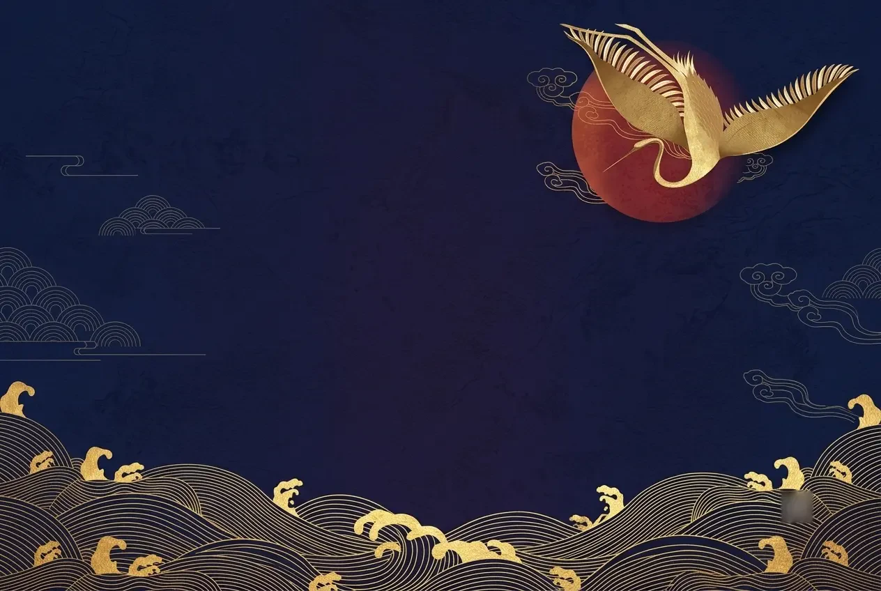 Phú Quý Bất Năng Ngâm