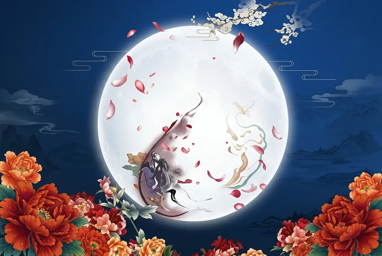 Phượng Nguyệt Vô Biên