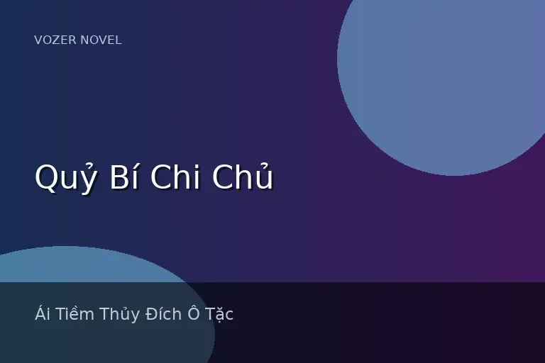 Quỷ Bí Chi Chủ