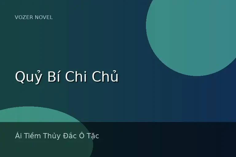 Quỷ Bí Chi Chủ
