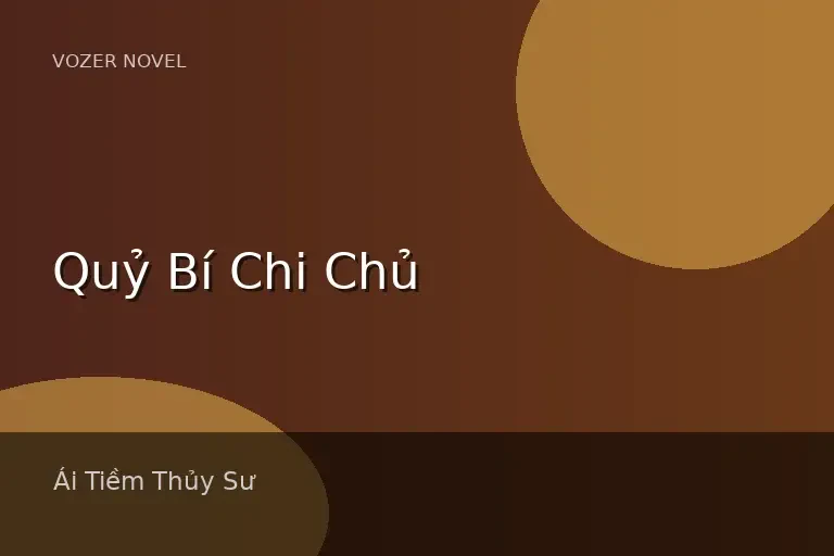 Quỷ Bí Chi Chủ