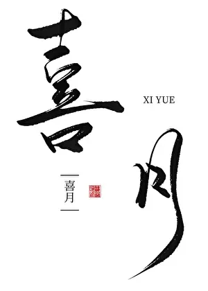 Si Tình Nữ Phụ Bắt Đầu Buông Tay