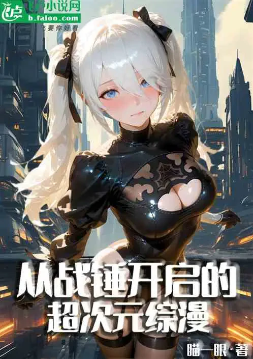 Siêu Chiều Duy Tổng Mạn Bắt Đầu Từ Warhammer