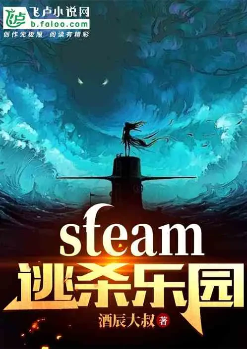 Steam: Nhạc Viện Sinh Tồn