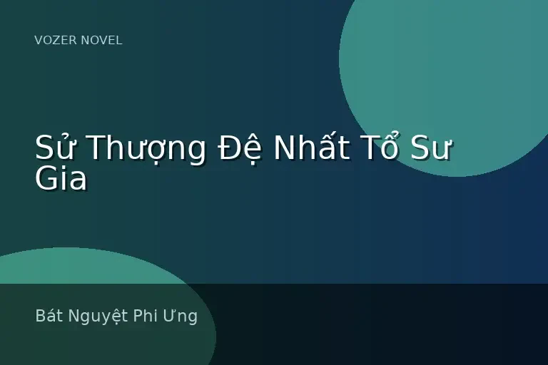 Sử Thượng Đệ Nhất Tổ Sư Gia
