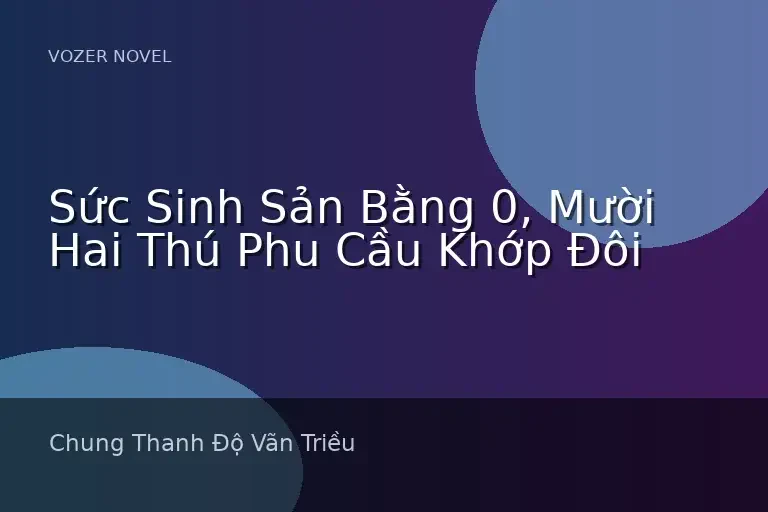 Sức Sinh Sản Bằng 0, Mười Hai Thú Phu Cầu Khớp Đôi