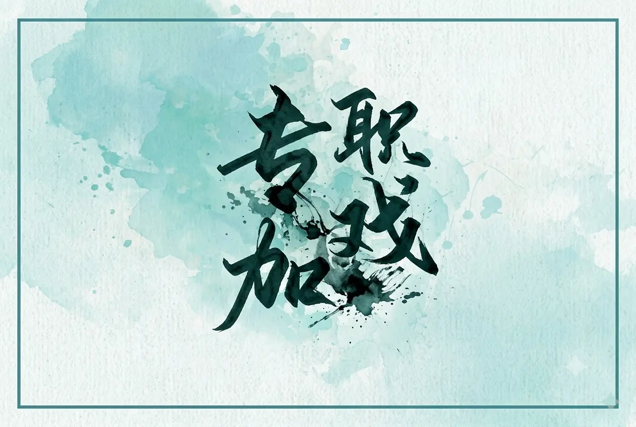 Ta Chuyên Tự Thêm Đất Diễn (Xuyên Nhanh)